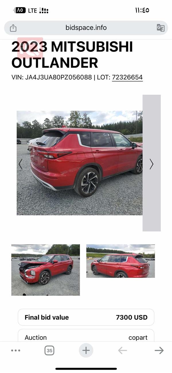 car image